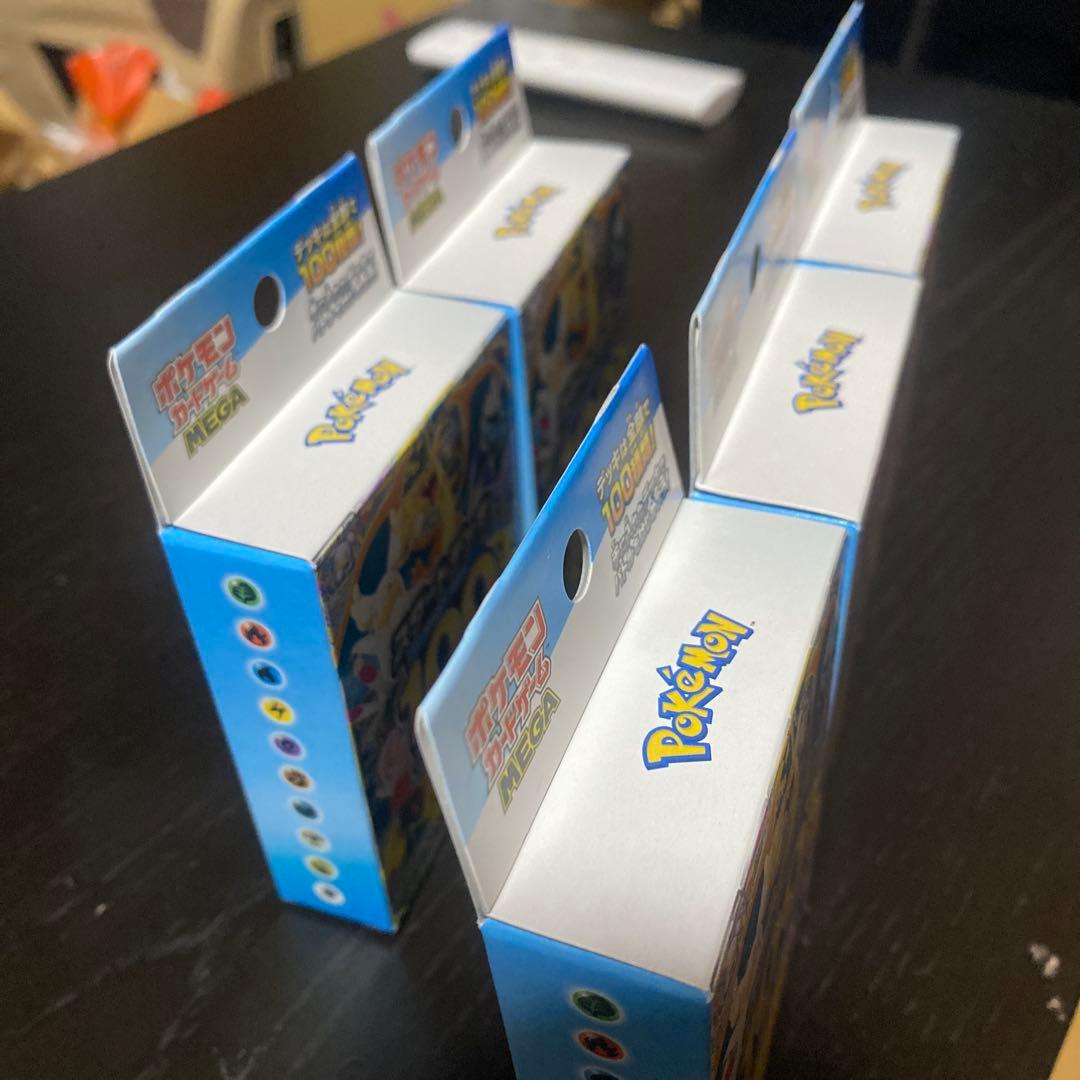 け*ん様 ポケモンカード スタートデッキ100 5個セット