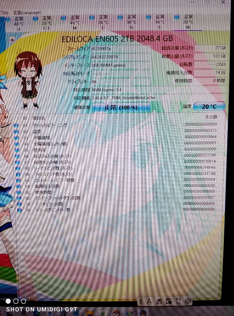 即決　送料無料【ほぼ未使用】EN605 2TB SSD M.2 2280　②