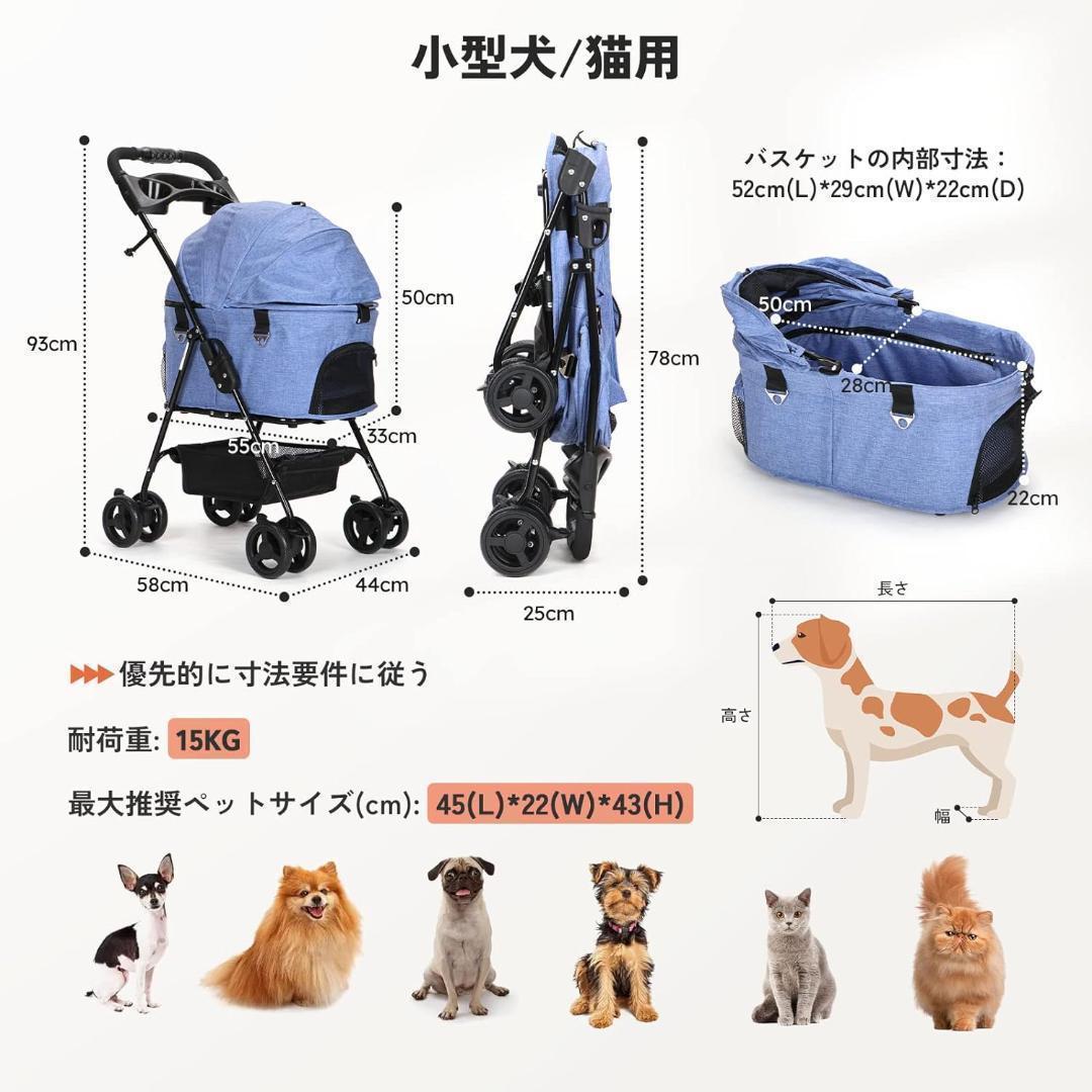 ペットカート 軽量コンパクト 取り外し可能 組み立て簡単 ペット用ベビーカー