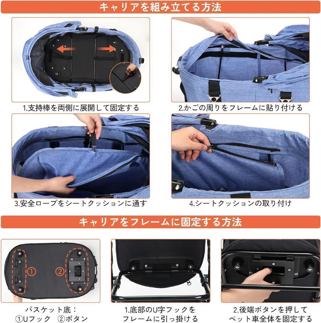 ペットカート 軽量コンパクト 取り外し可能 組み立て簡単 ペット用ベビーカー