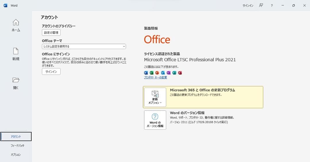 Fujitsu Biblo ノートPC Office2021Win11 パソコン