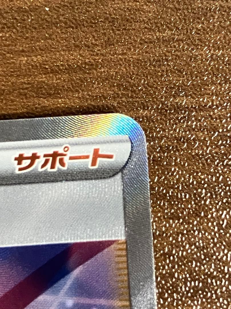 マリィsr シャイニースター