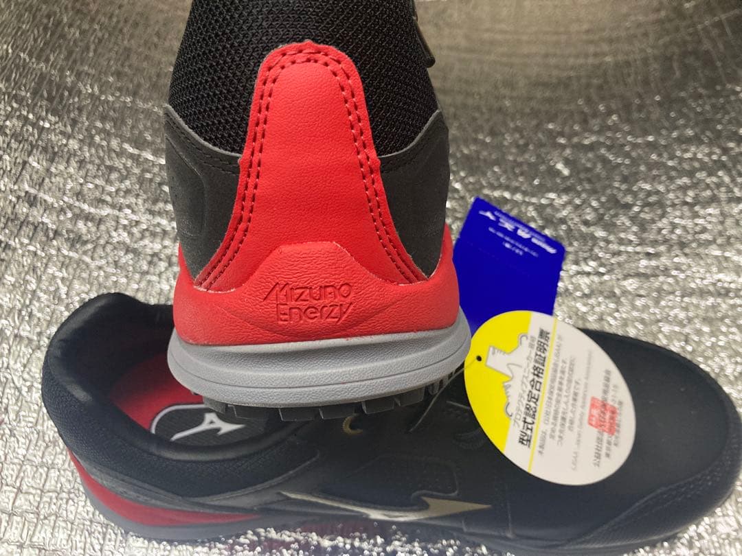 Mizuno 安全靴 オールマイティWHⅡ 11L