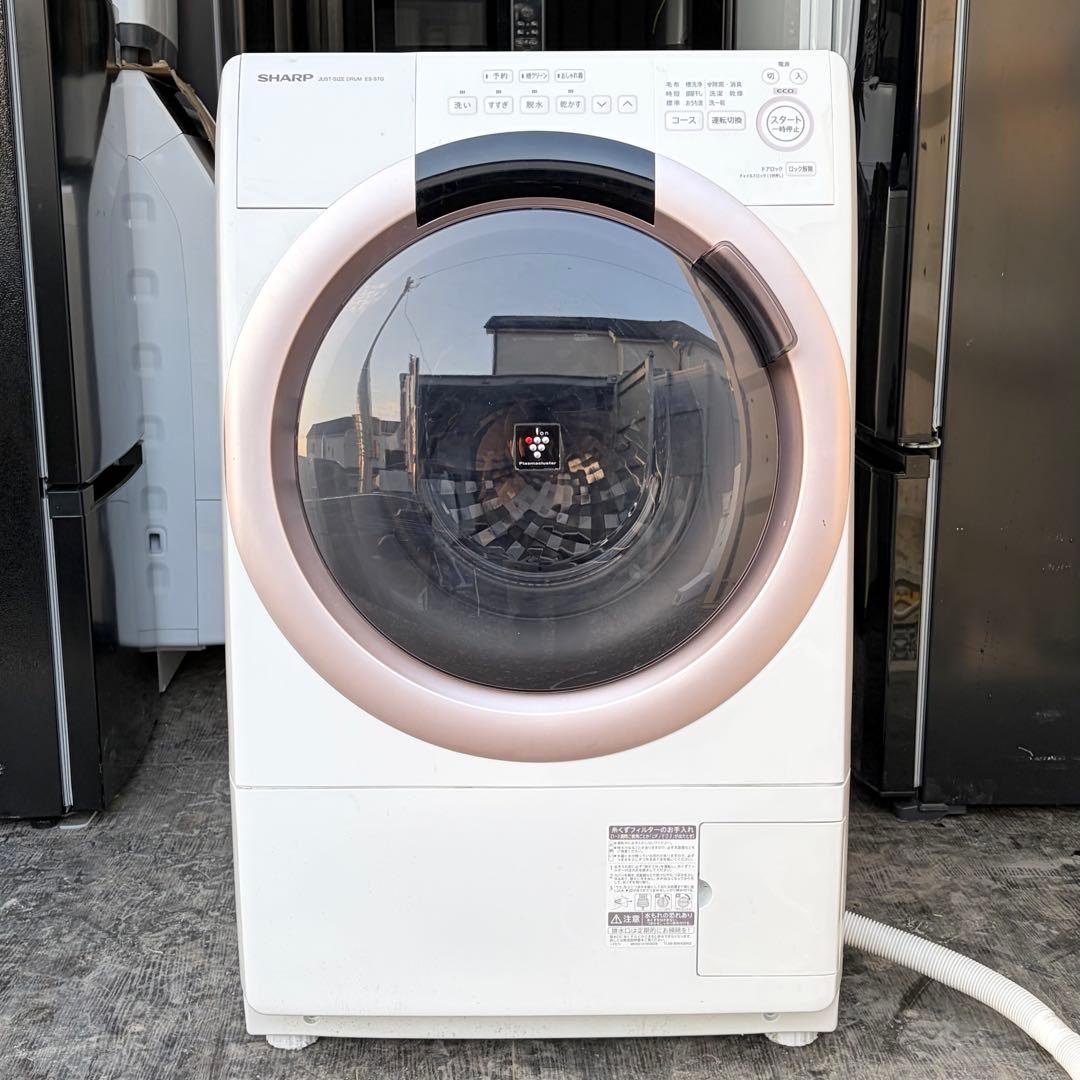 運搬取付無料！ピンクゴールド純正SHARPコンパクトなおしゃれドラム式洗濯機！
