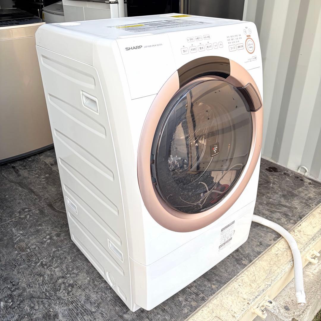 運搬取付無料！ピンクゴールド純正SHARPコンパクトなおしゃれドラム式洗濯機！