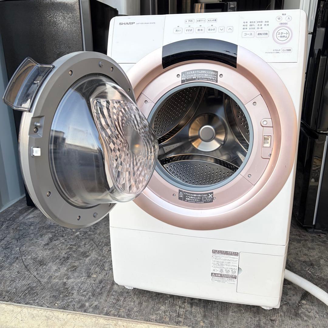 運搬取付無料！ピンクゴールド純正SHARPコンパクトなおしゃれドラム式洗濯機！