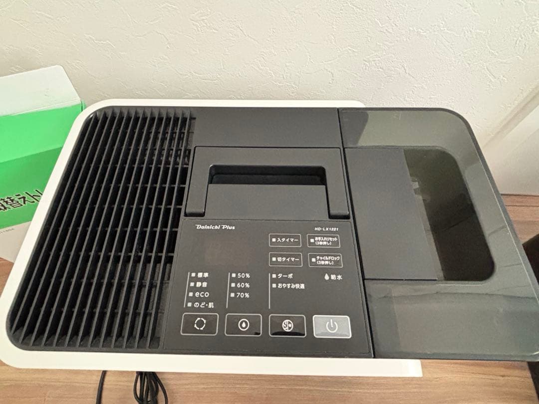 【未使用交換部品付】ダイニチ HD-LX1221-W ハイブリッド式 加湿器