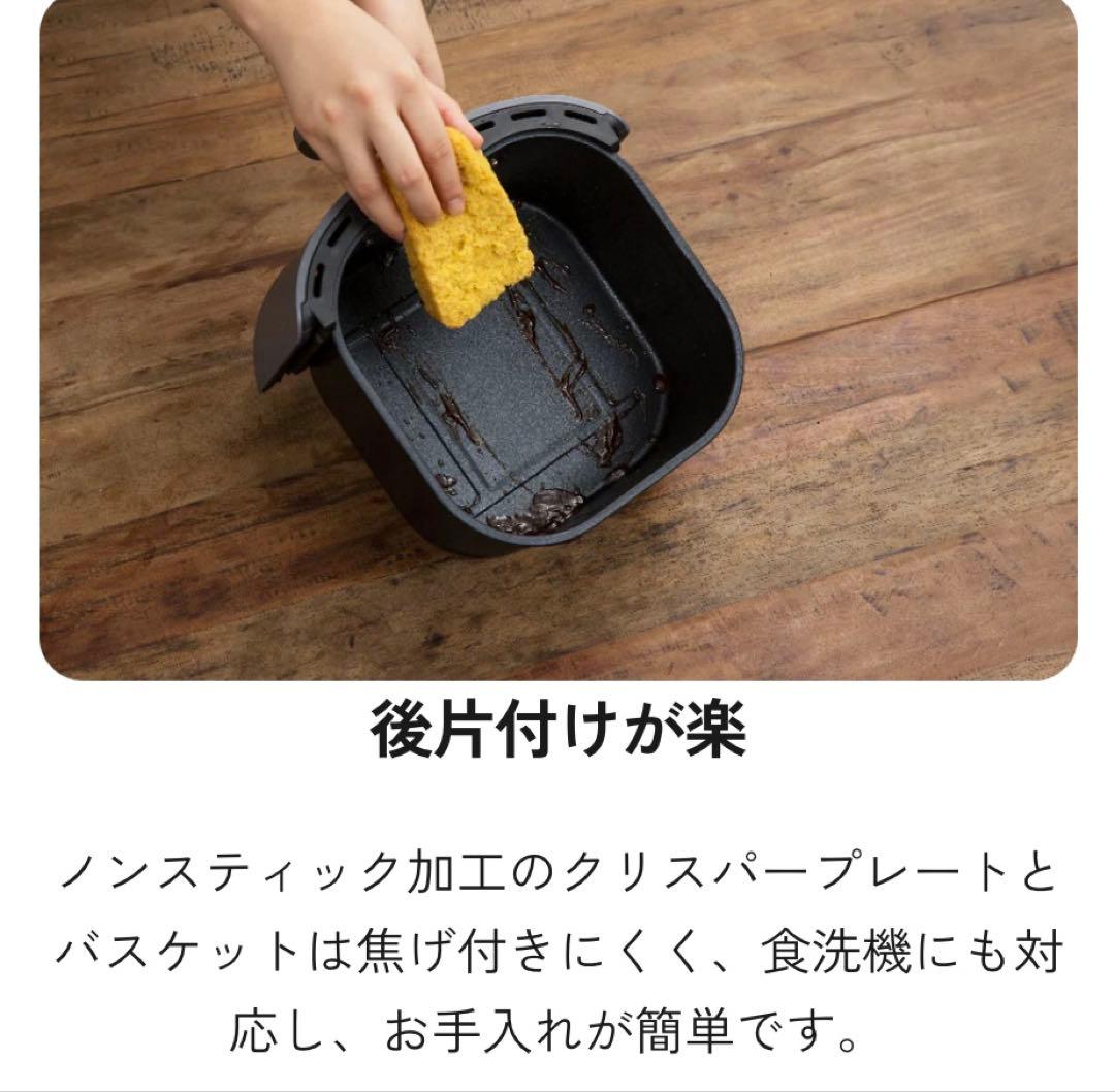 新品COSORI SMARTエアフライヤー アクセサリー付き容量3.8リットル
