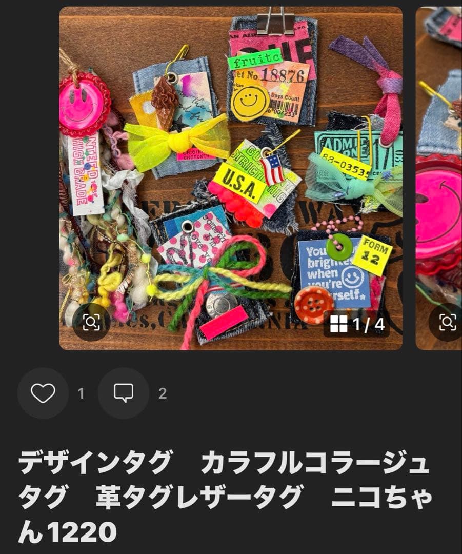 ひとみん
