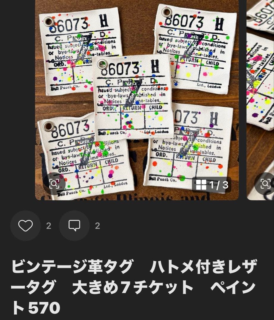 ひとみん
