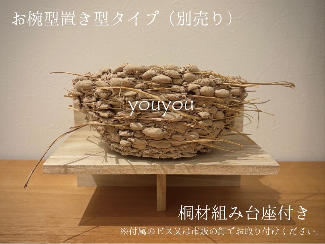本家！リアルなツバメの人工巣★ハンドメイド★壁付けタイプ未使用品★マニュアル付き