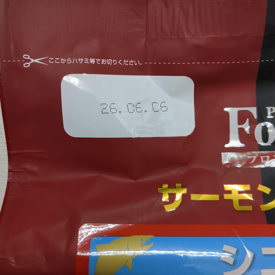 Prostage Formula サーモン シニア 1.8kg