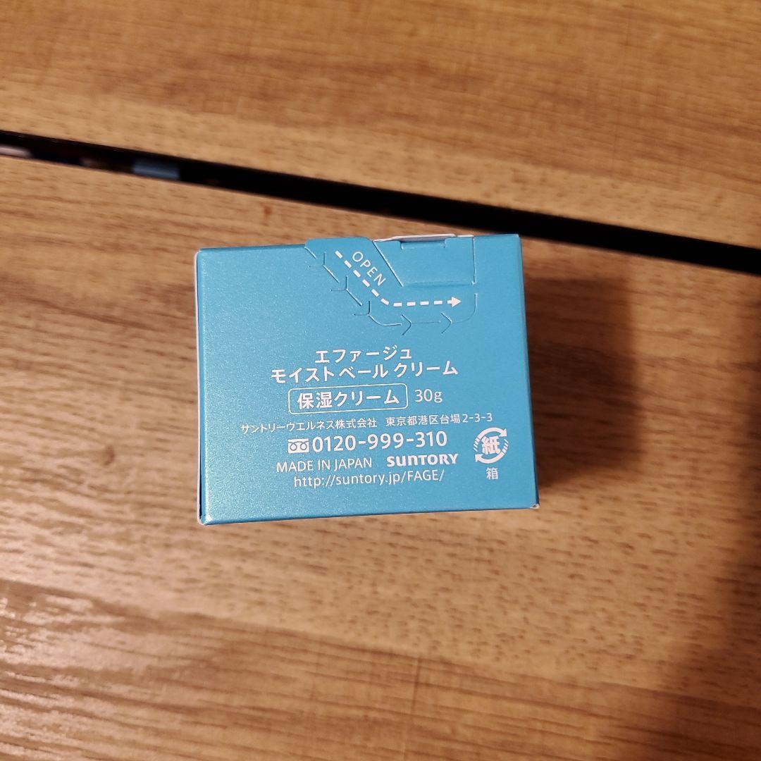 F.A.G.E. ローション & クリーム 現品未使用品 クラランスサンプル付き