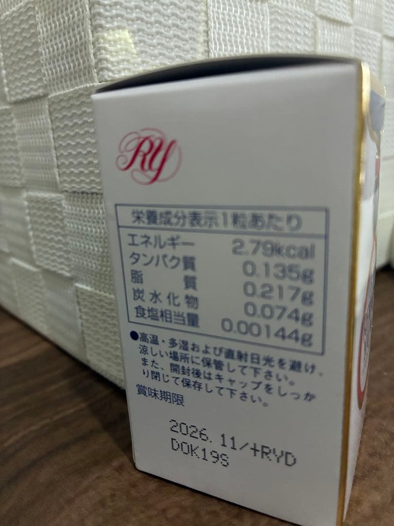 リメイン　ヤング