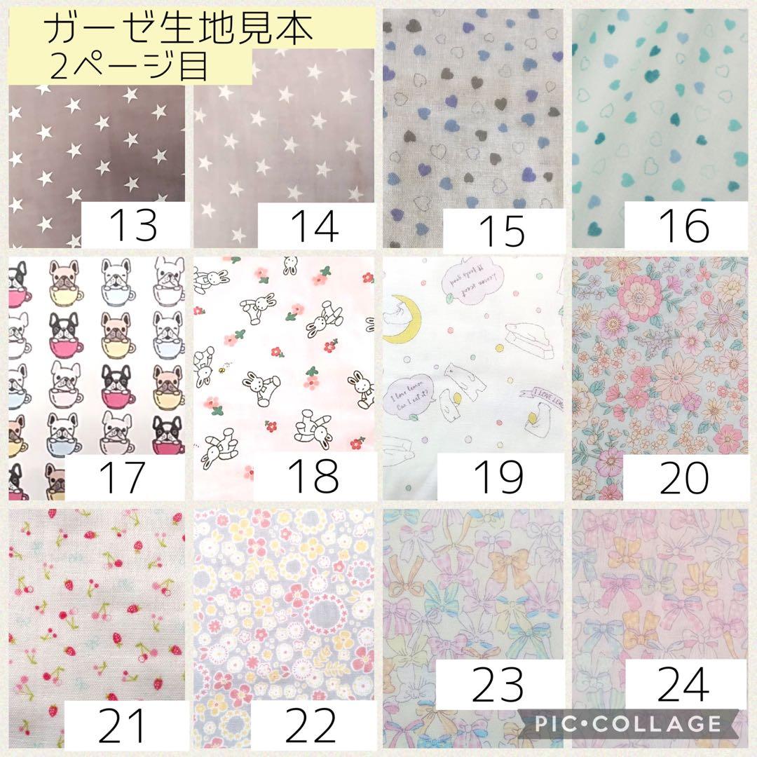 【omothi2018様】シンプルカニューレバンド