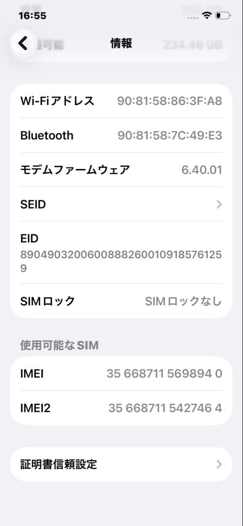 iPhone 12 Pro 256GB シルバー SIMフリー バッテリー93%
