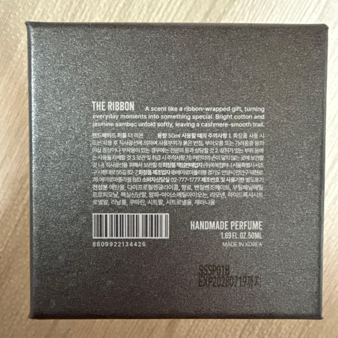 ヘトラス　hetras The Ribbon 香水