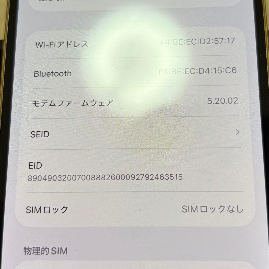 iPhone 13 Pro 256GB ゴールド 本体