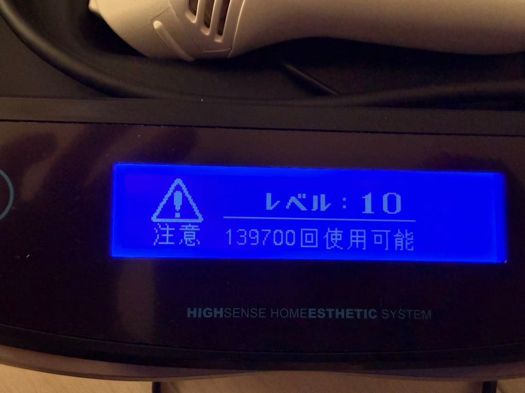 ケノンver7.2 脱毛器