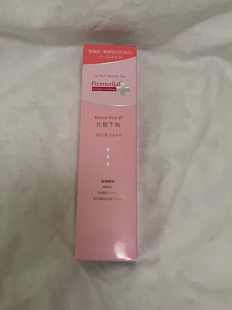 新品⭐︎Promedia メイクアップベースUV SPF18 PA++ 3個セット