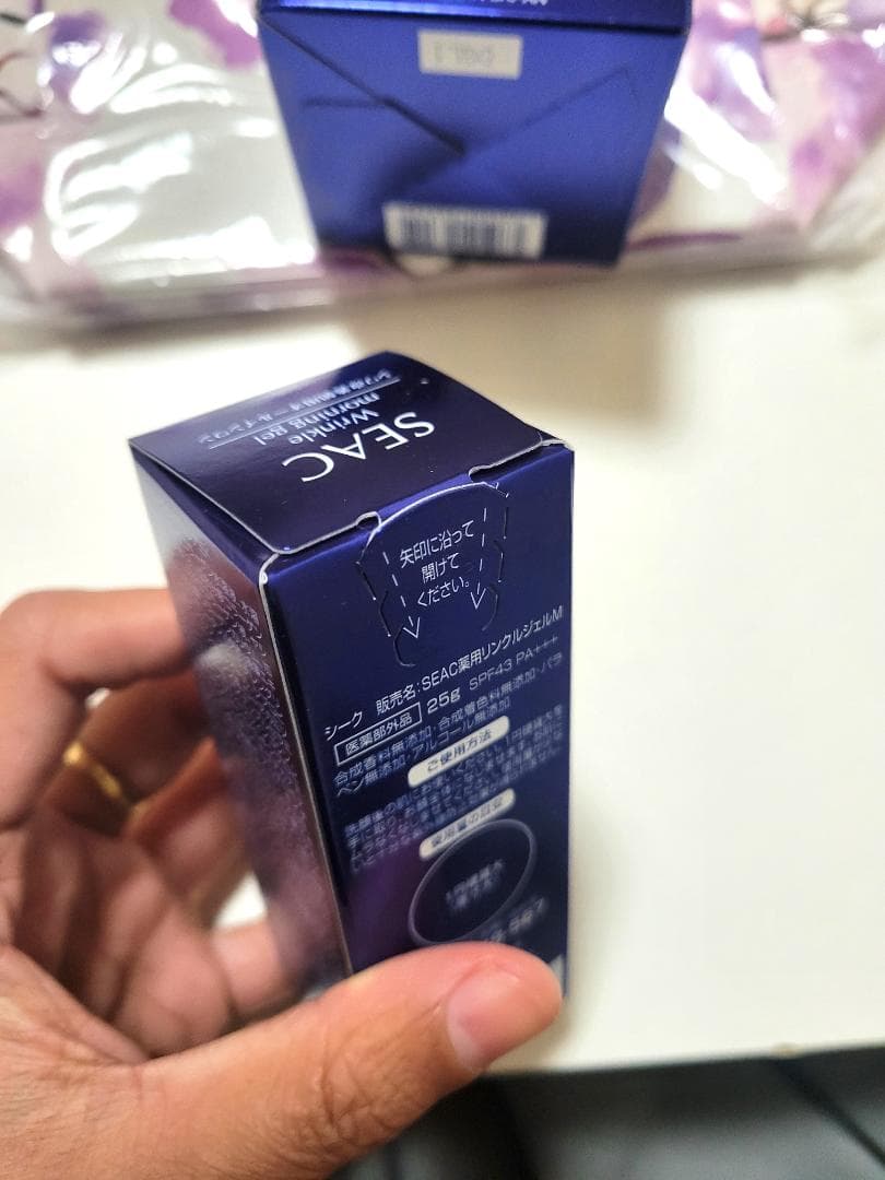 新品未開封-２セット(４点)シーク SEAC 朝・夜。 ボックス ポーチ 付き