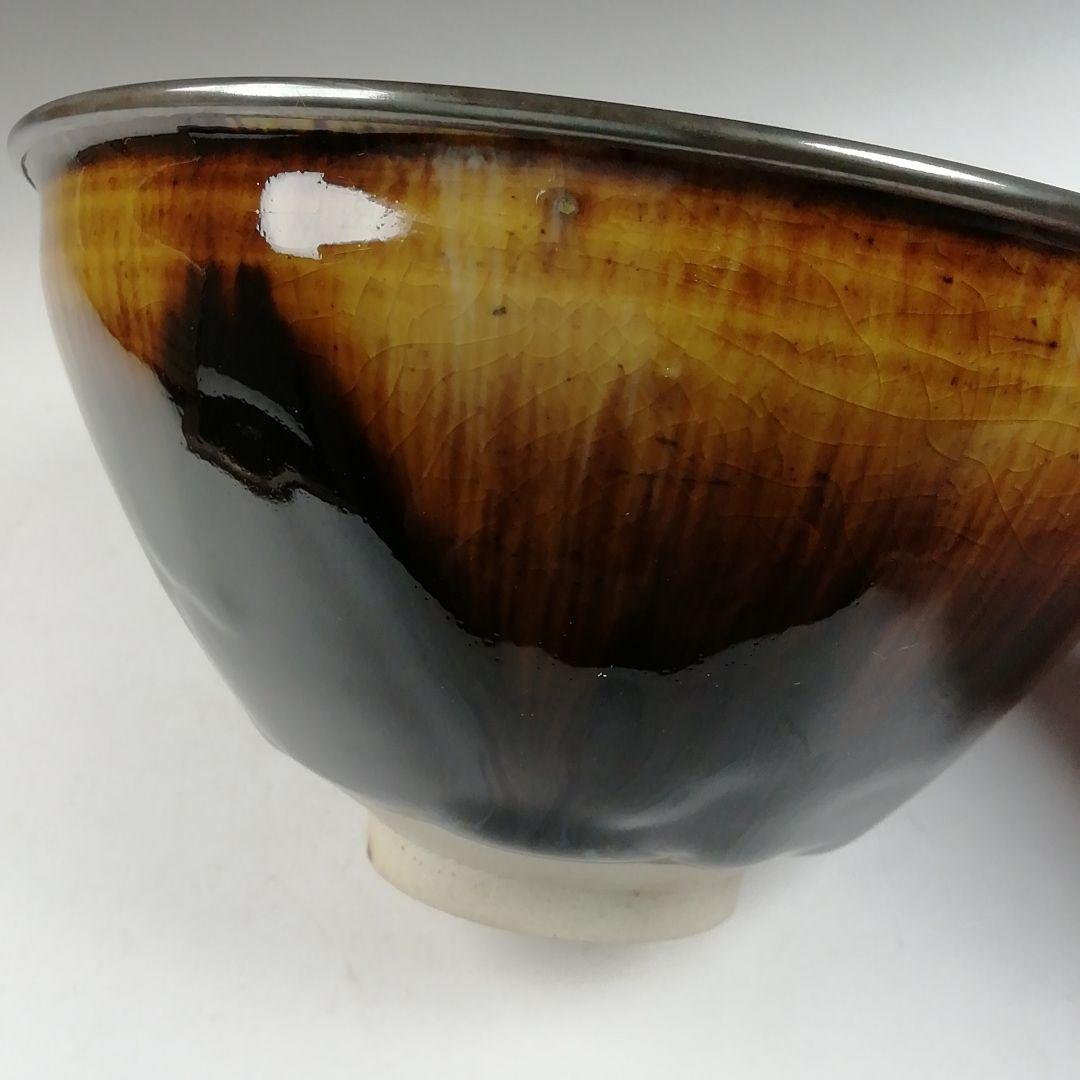Ｗ１６６　茶碗　『曜変　天目茶碗』『新吾 造』　共箱　抹茶碗　茶道具
