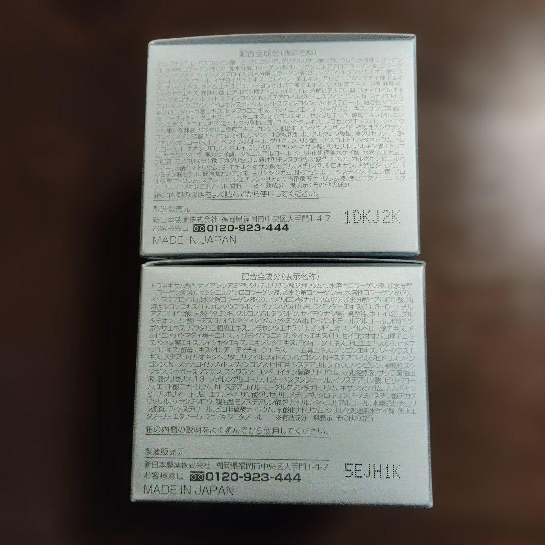 パーフェクトワン　4点セット
