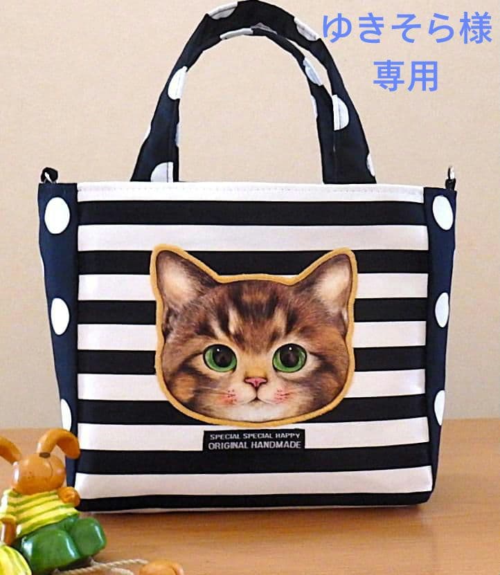 ハンドメイド　トートバッグ（FZ-48)