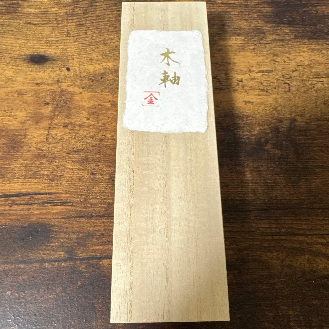 木製シャープペンシル　杢