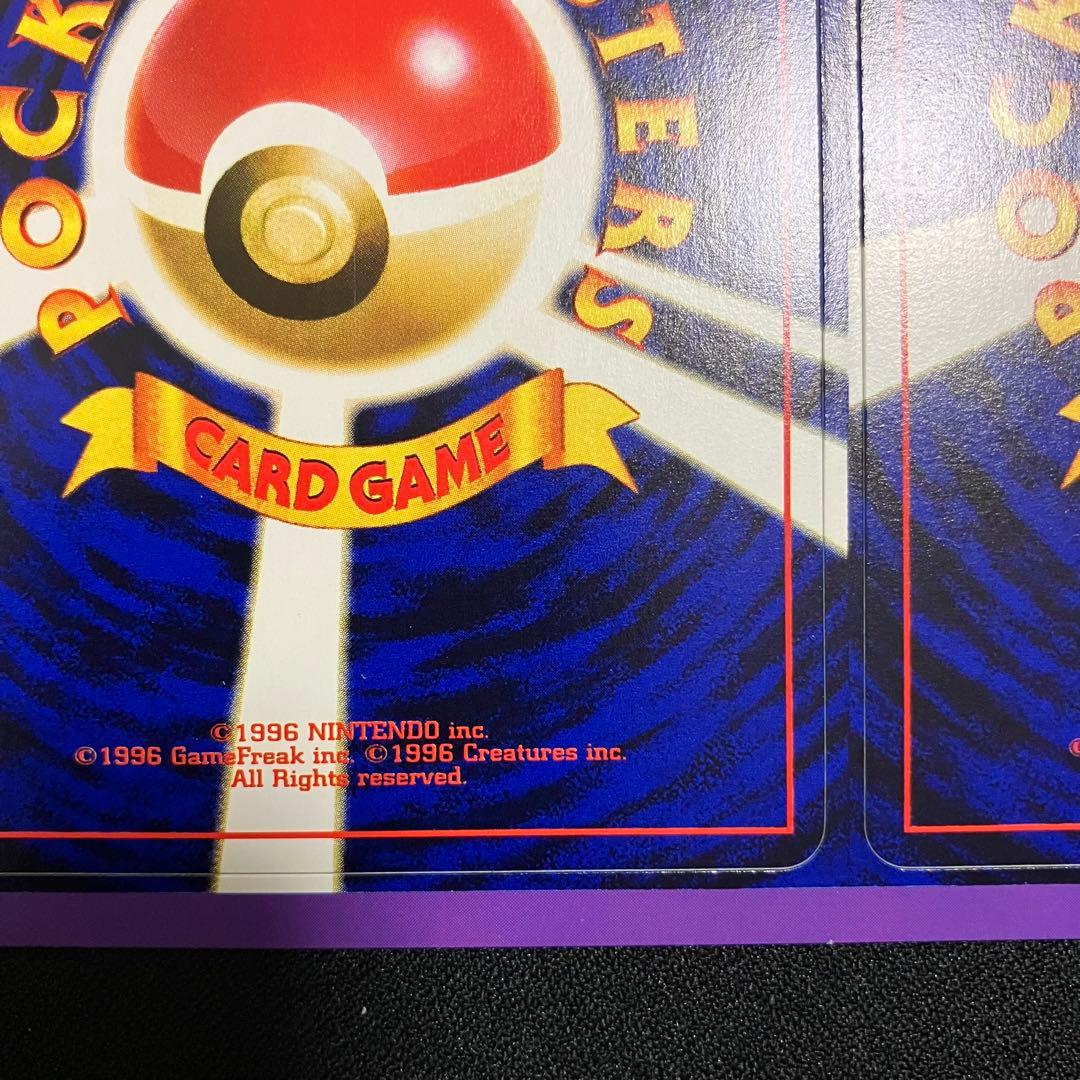 T2219】ポケモンカードneo公式認定スペシャルWカード