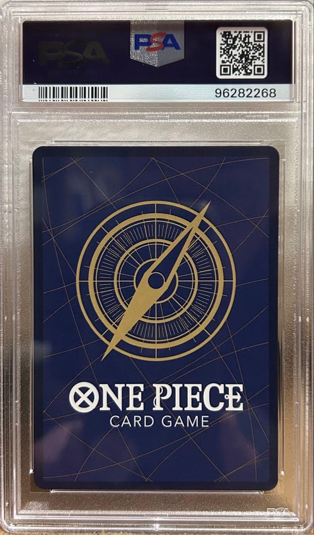 【PSA10】シャンクス コミパラ ロマンスドーン 鑑定品 美品