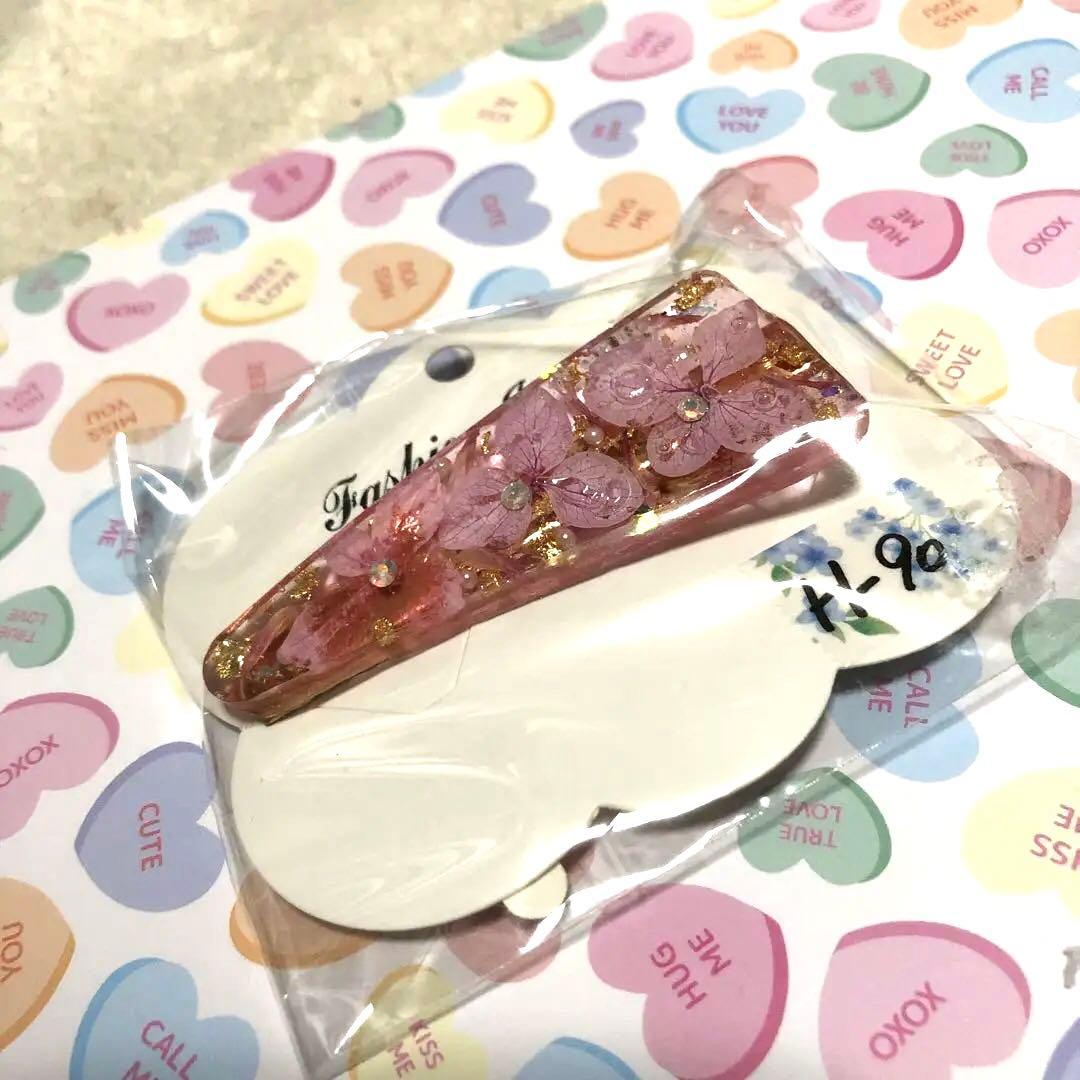 H-90 レジンヘアクリップ紫陽花押花少し大きめ