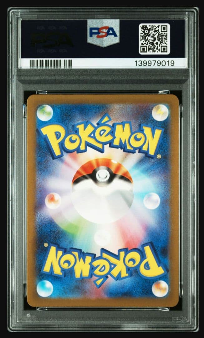 ポケモンカードゲーム ミュウツー ar psa10