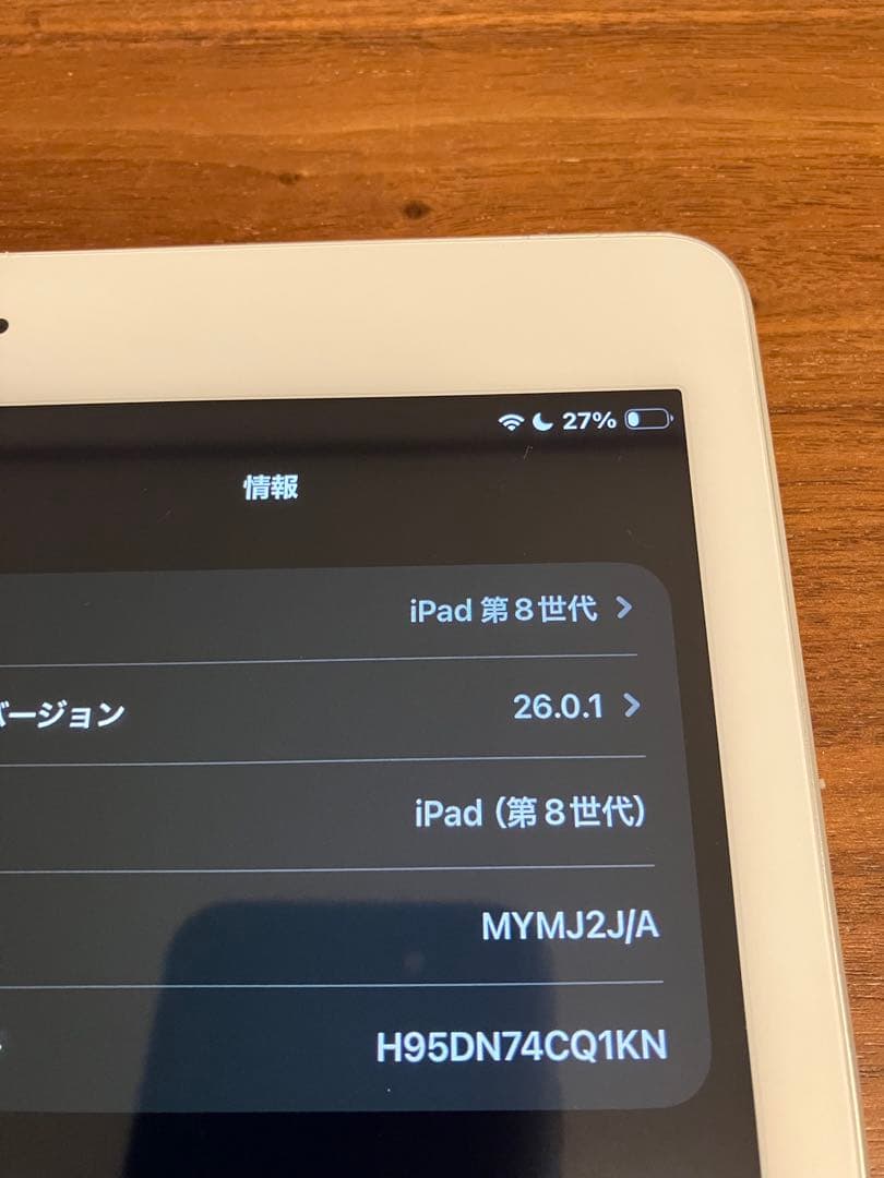Apple iPad 第8世代32GB ジャンク