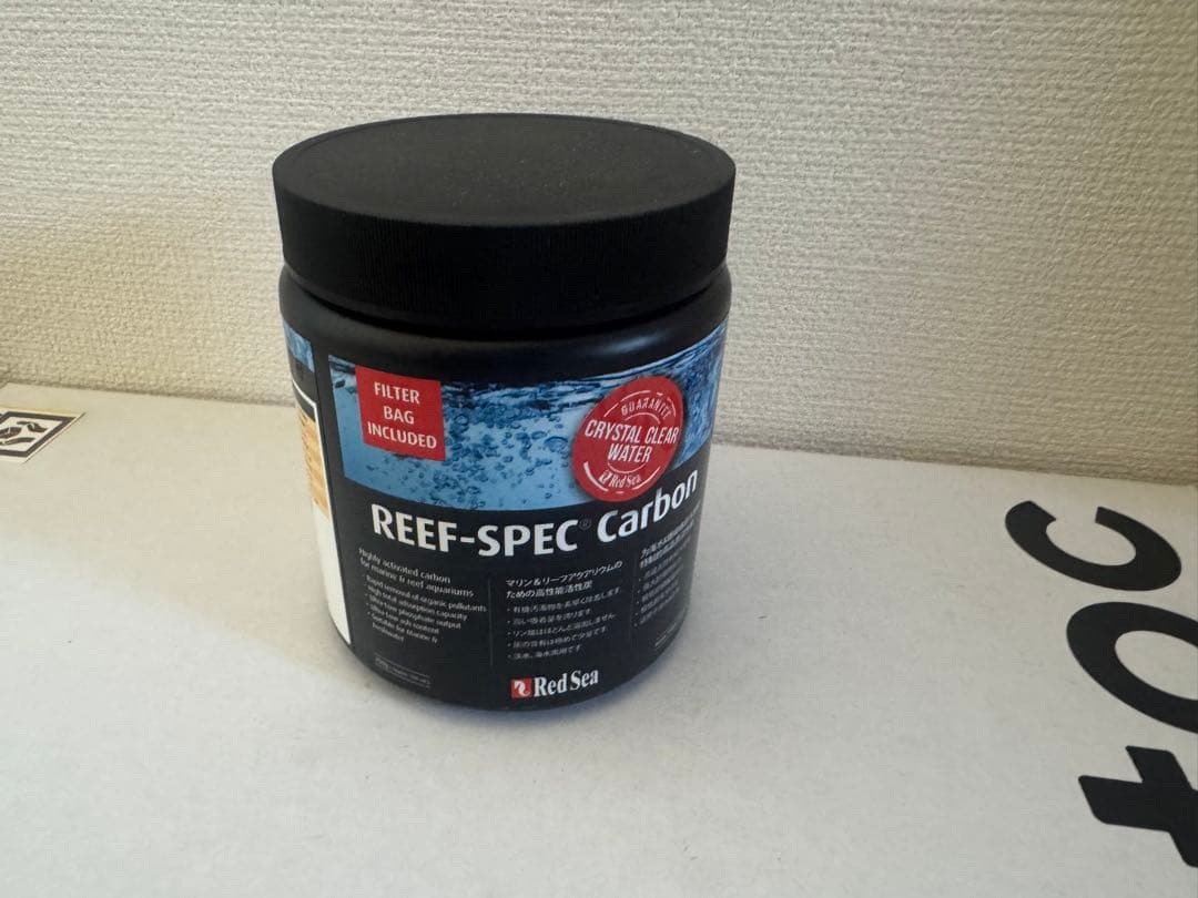 redsea tracecolors ABCD 等セット売り