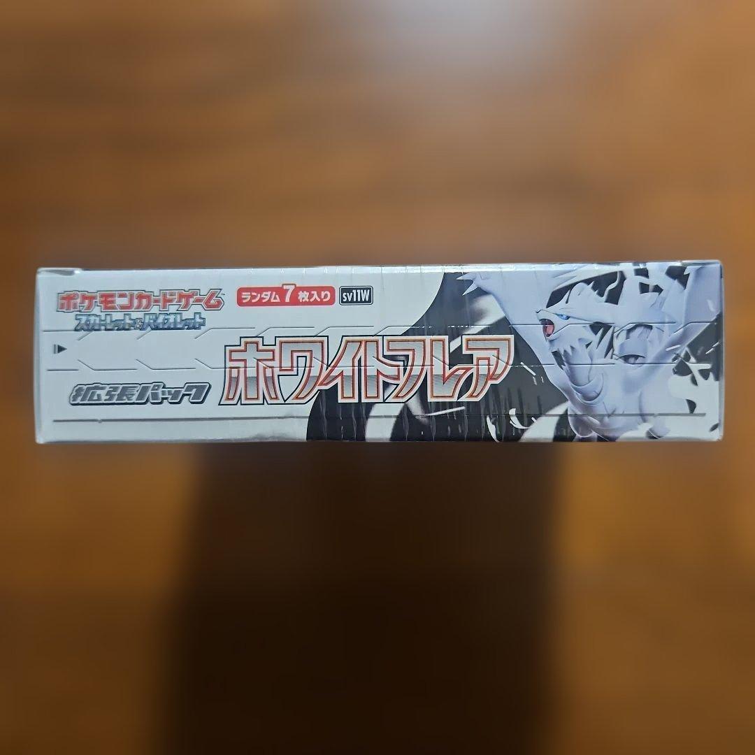 シュリンク付BOX　ポケモン ホワイトフレア