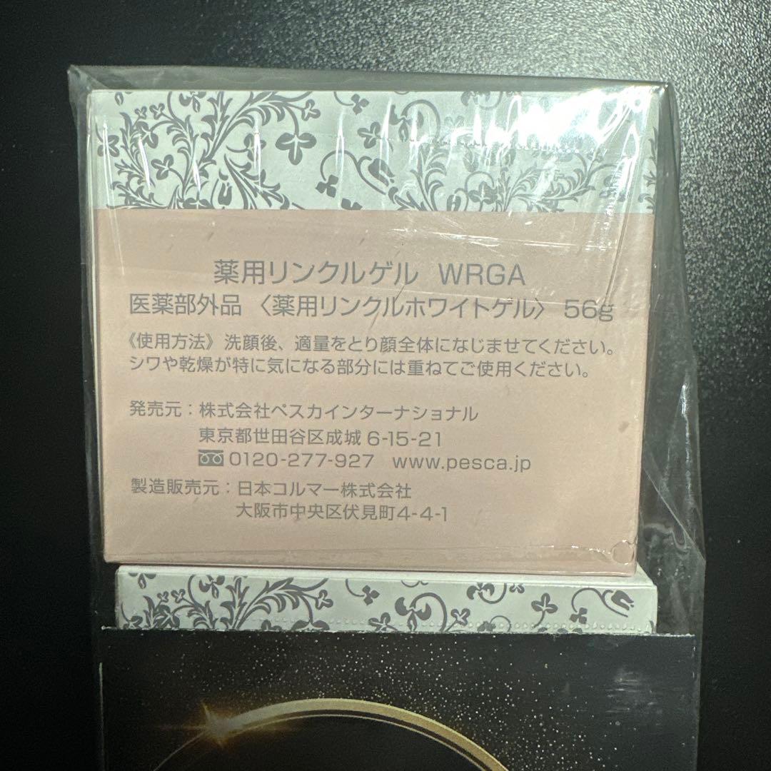 pesca 薬用リンクルゲル WRGA　薬用リンクルホワイトゲル