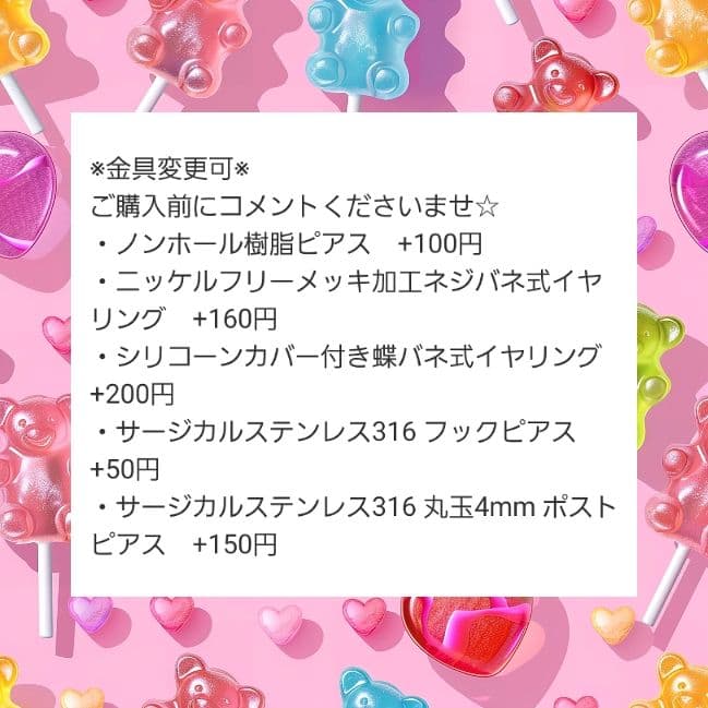１点限定♡桜ピンクのステッチリボンと手染め桜ハートビーズの春色ハートピアス❀♡