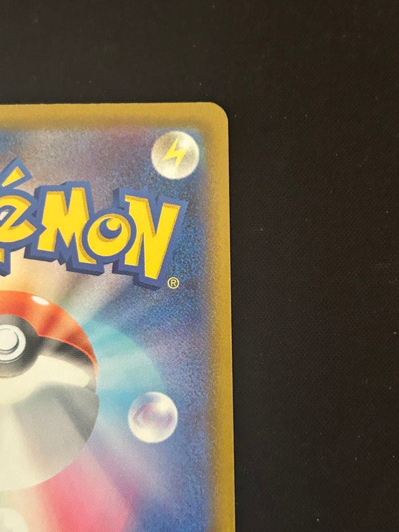 メガリザードンXex MA　MEGAドリームex　ポケモンカード
