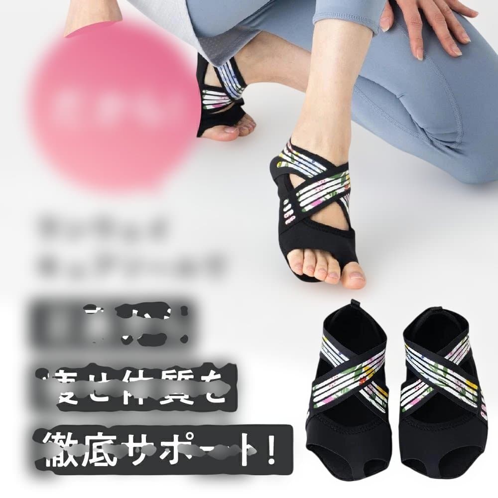 2足【正規品】Runway Cure Sole ランウェイキュアソール Mサイズ