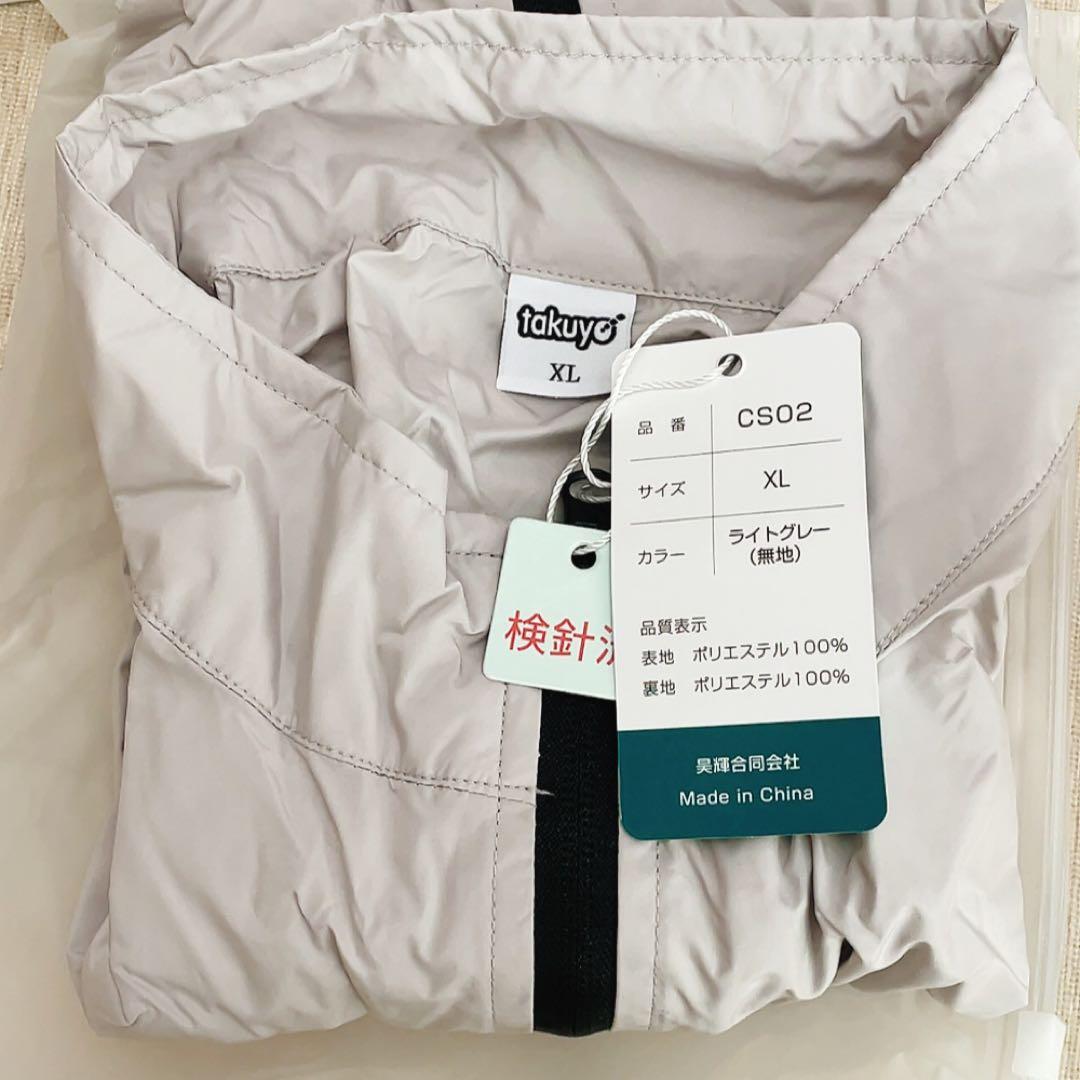 -7°C冷却 空調服 バッテリー ファンセット ベスト 作業服 XL グレー