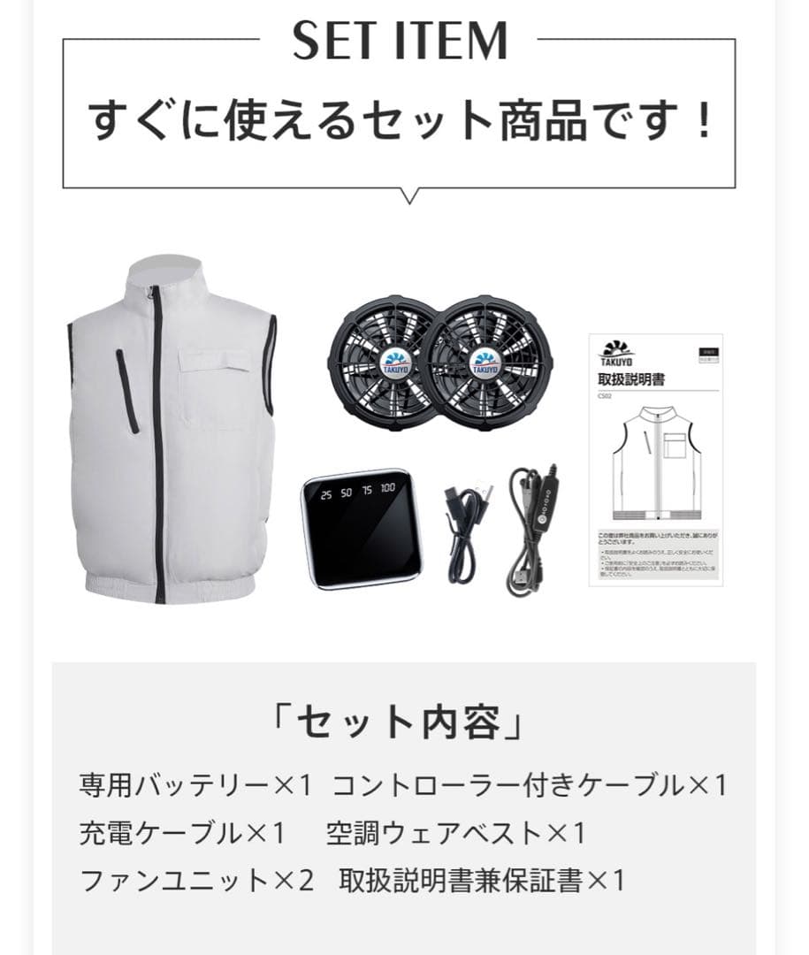 -7°C冷却 空調服 バッテリー ファンセット ベスト 作業服 XL グレー
