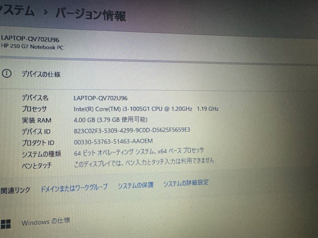 Windowsノート本体 HP 250 G7