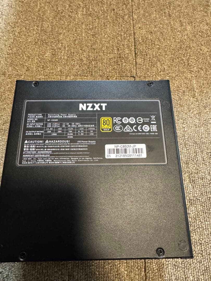 NZXT C850 850W 電源ユニット