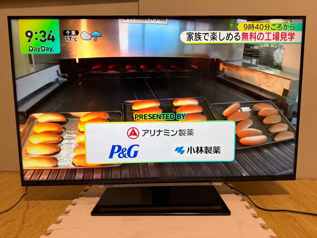 東芝 43V型 43M520X 43型⭕️動画アプリ搭載　4K液晶テレビ