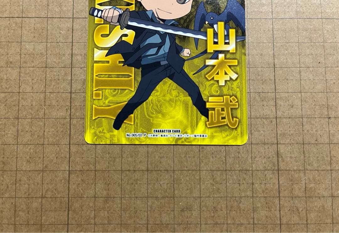 REBORN CCG プロモ 10年後 獄寺 山本