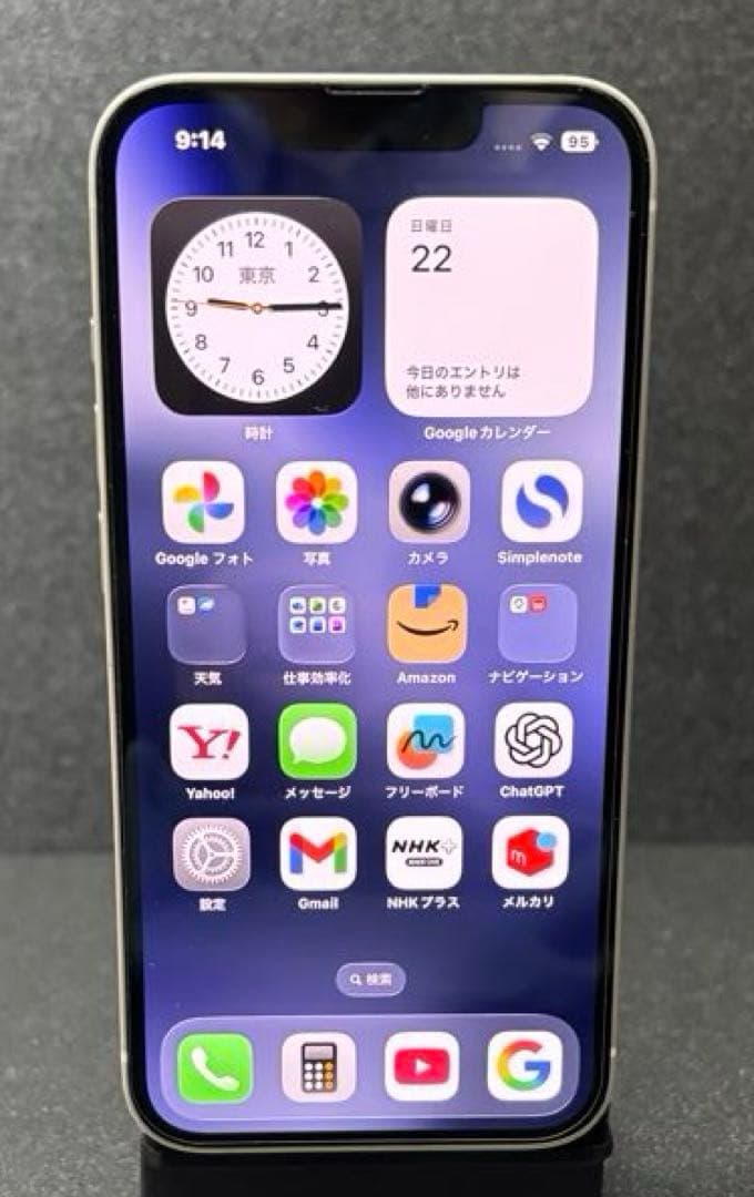 iPhone 13 スターライト256GB 新品バッテリー100%