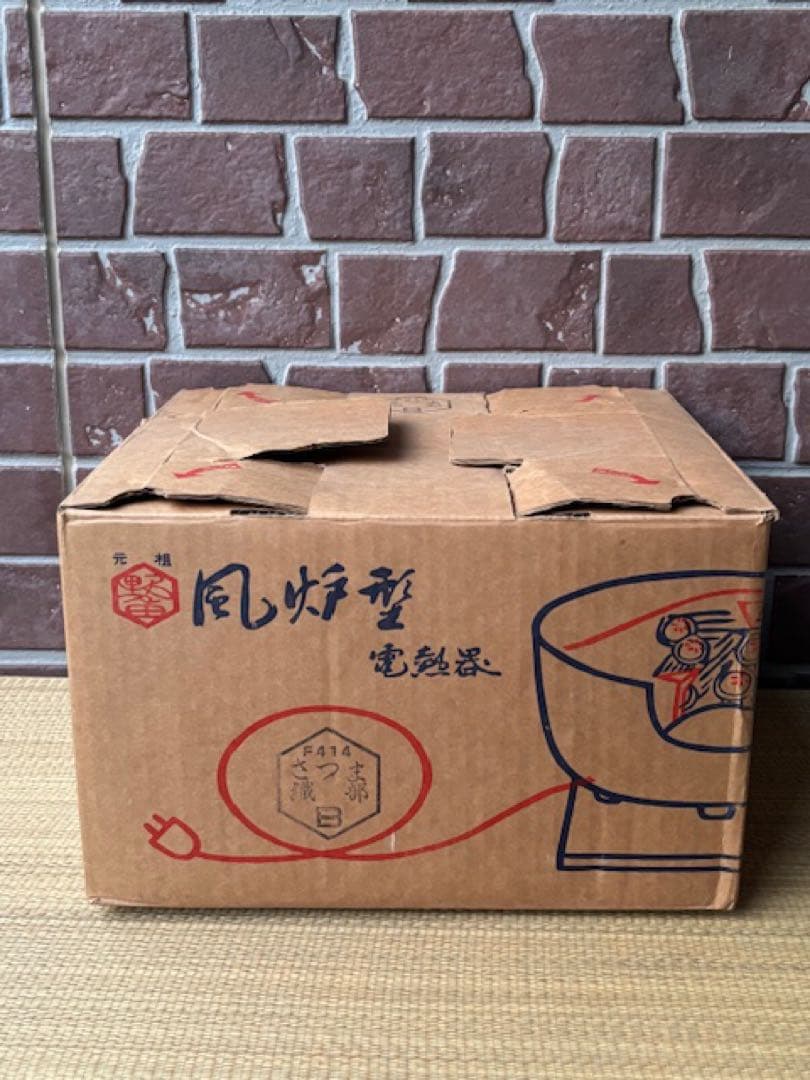 茶道具野々田商店緑釉掛さつま織部紅鉢型風炉型電熱器炭型ヒーター香入前瓦敷板紙箱付
