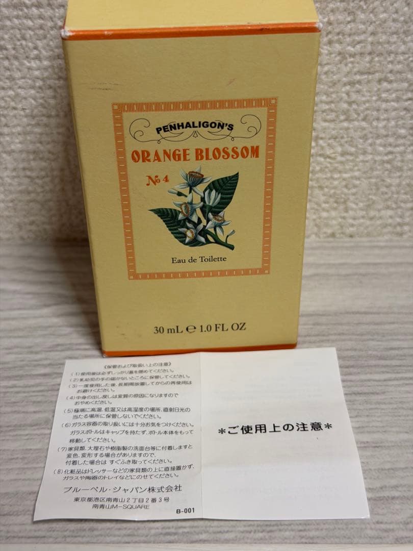 希少 廃盤 オレンジブロッサム 30ml ペンハリガン Penhaligon's