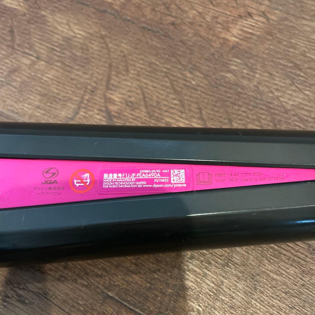 お値下げ不可‼️Dyson ストレートヘアアイロン HS01 黒とピンク